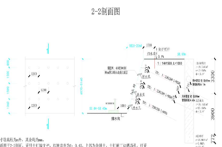 北京东城区岩土工程设计