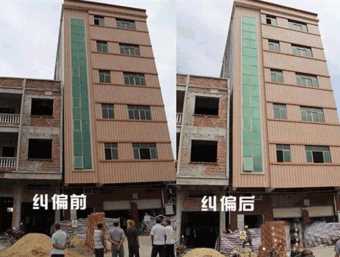 北京东城区倾斜纠正