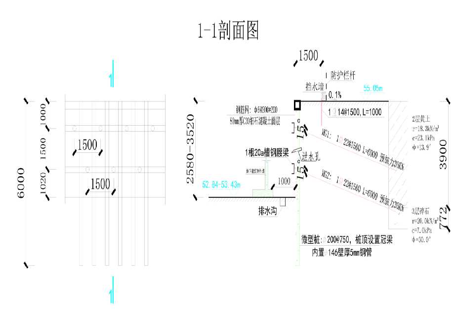 北京东城区工程设计